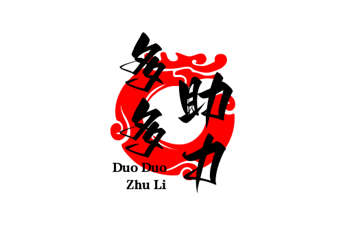 拼多多助力让多少人感到厌烦？真相揭秘！