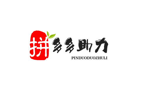 拼多多助力：砍价活动与秒杀联动的组合玩法揭秘