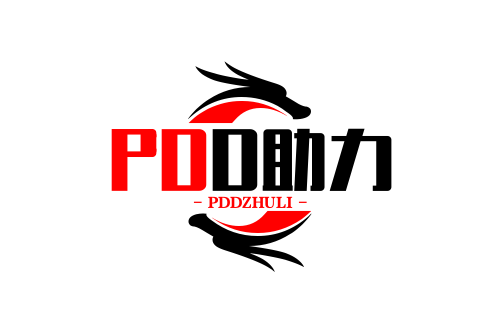 拼多多助力：砍价进度突然清零的紧急处理方案